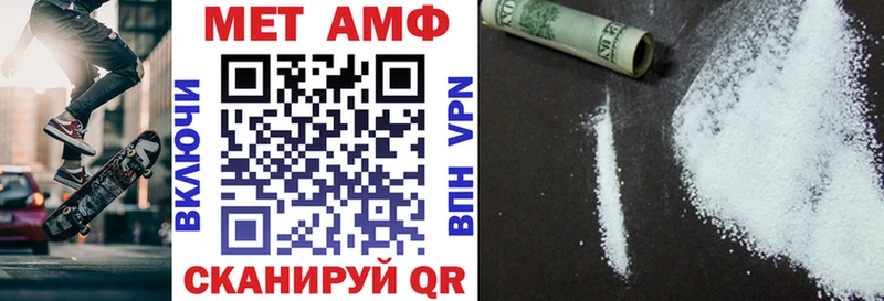 Amphetamine 98%  гидра как войти  Моздок 