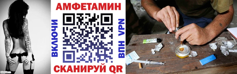 АМФЕТАМИН 97% Моздок