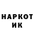 МЕТАДОН кристалл Octo pirate