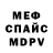 Метадон кристалл T. S.D.