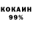 Героин белый Kartoshechka BBQ