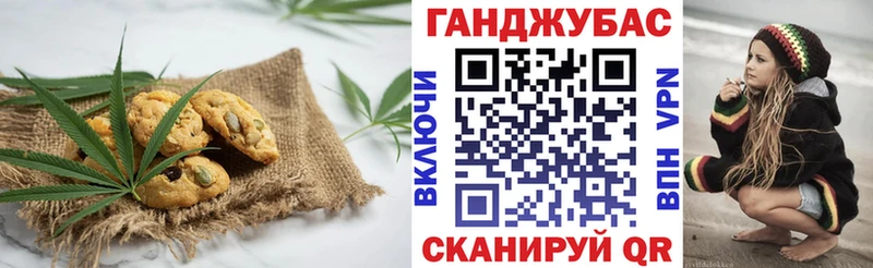 Cannafood конопля  darknet как зайти  Моздок 