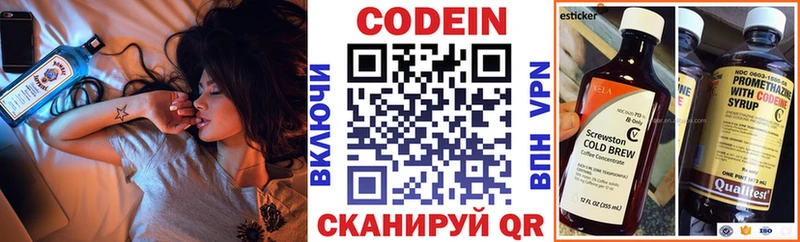 Codein Purple Drank  mega ссылка  Моздок 