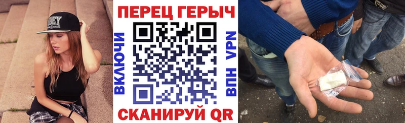 ГЕРОИН гречка  Моздок 