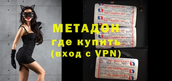 COCAINE Алексин