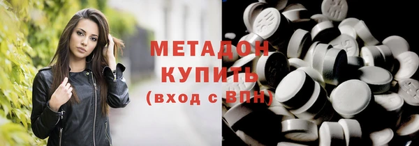COCAINE Алексин