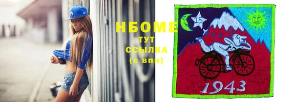 COCAINE Алексин