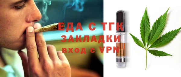 COCAINE Алексин