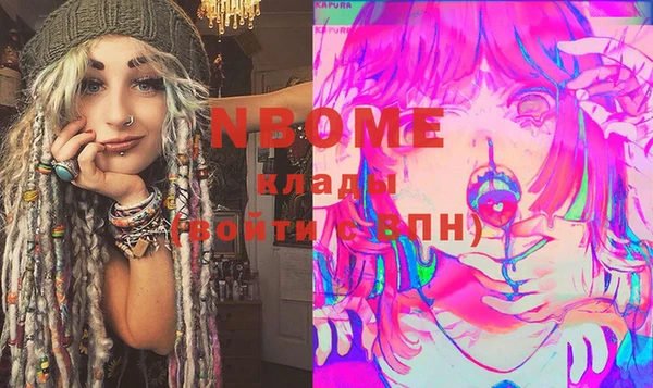 COCAINE Алексин