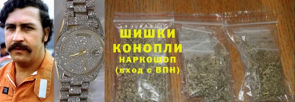 молекула духа Нея