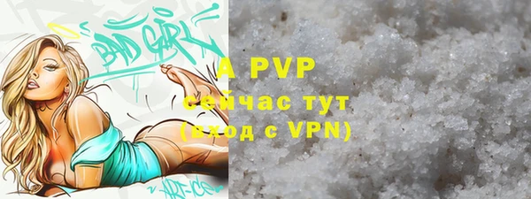 apvp Алексеевка