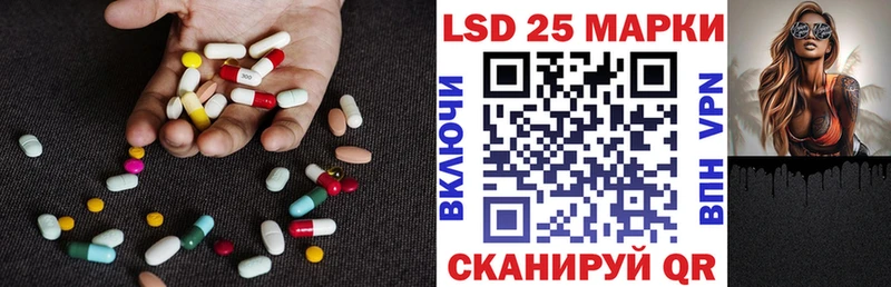 ЛСД экстази ecstasy  Моздок 