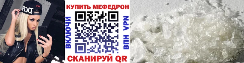 Меф 4 MMC  как найти наркотики  гидра ССЫЛКА  Моздок 