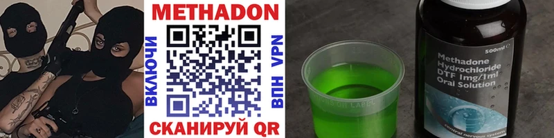 KRAKEN вход Моздок МЕТАДОН мёд
