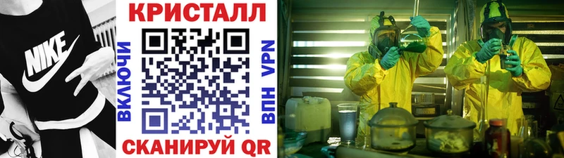 OMG зеркало  Моздок  Метамфетамин Декстрометамфетамин 99.9% 