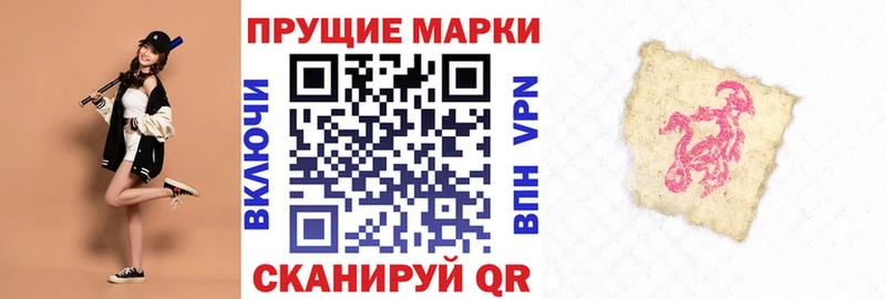 omg рабочий сайт  закладки  Моздок  Марки 25I-NBOMe 1,5мг 